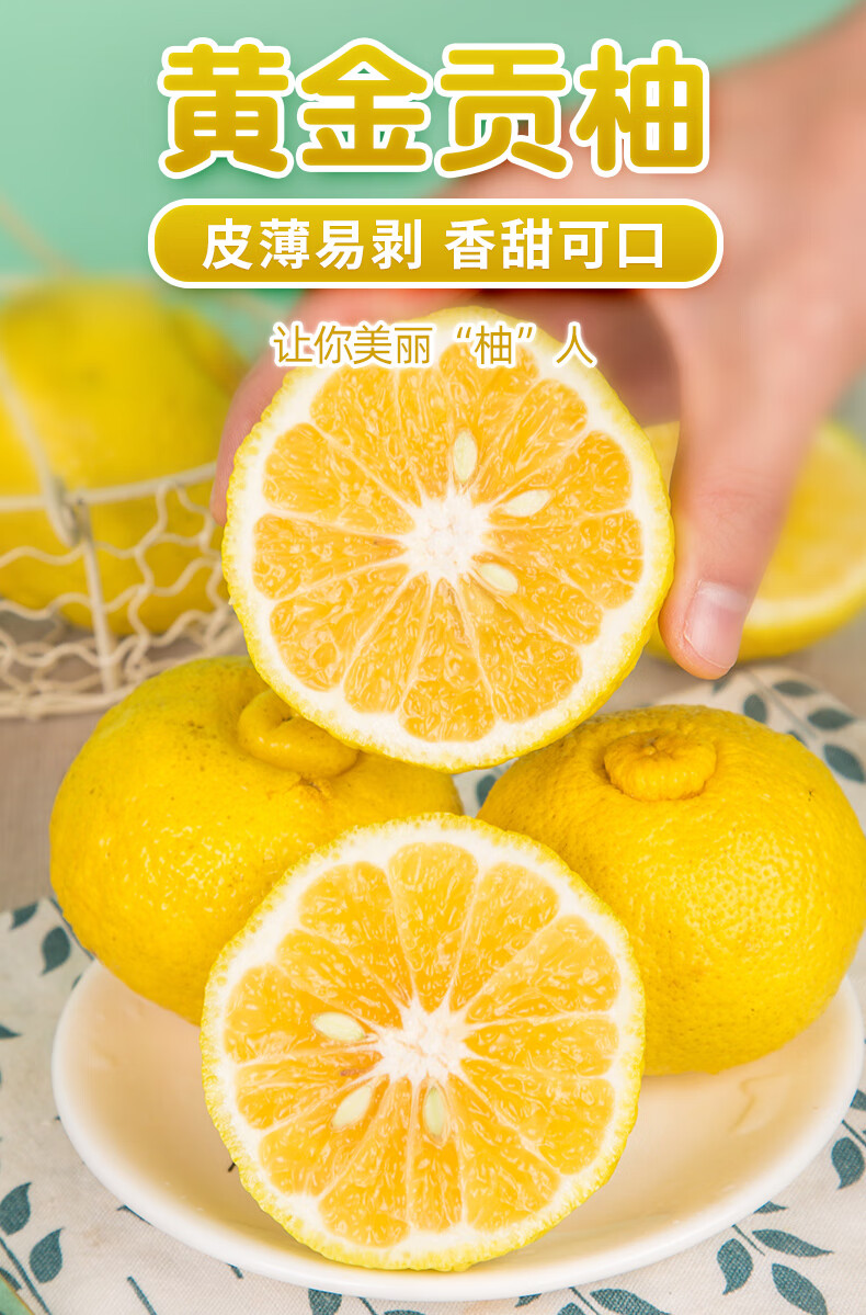 柚子湖南黄金贡柚新鲜水果8斤当季葡萄柚春香金柚黄肉蜜柚整箱10多