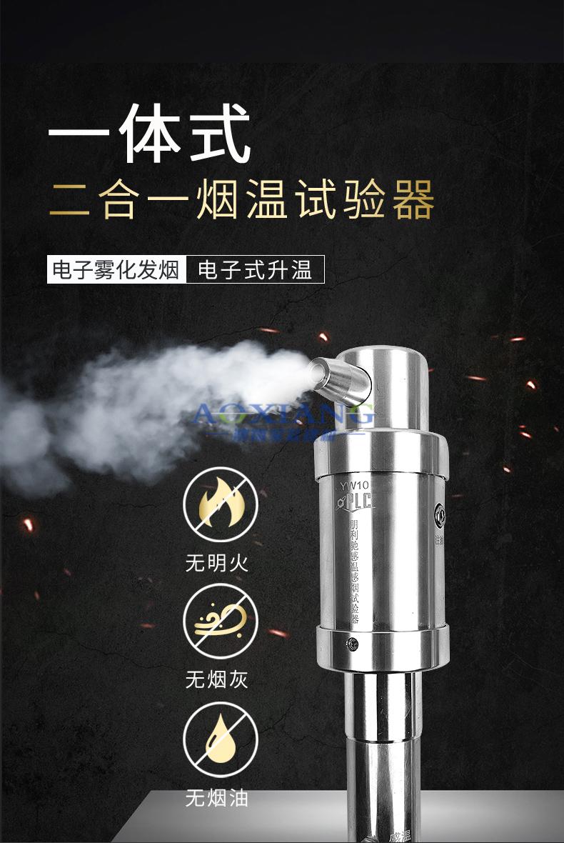 感烟感温火焰探测功能试验器一体二合一红紫外器消防烟枪yw10 不锈钢