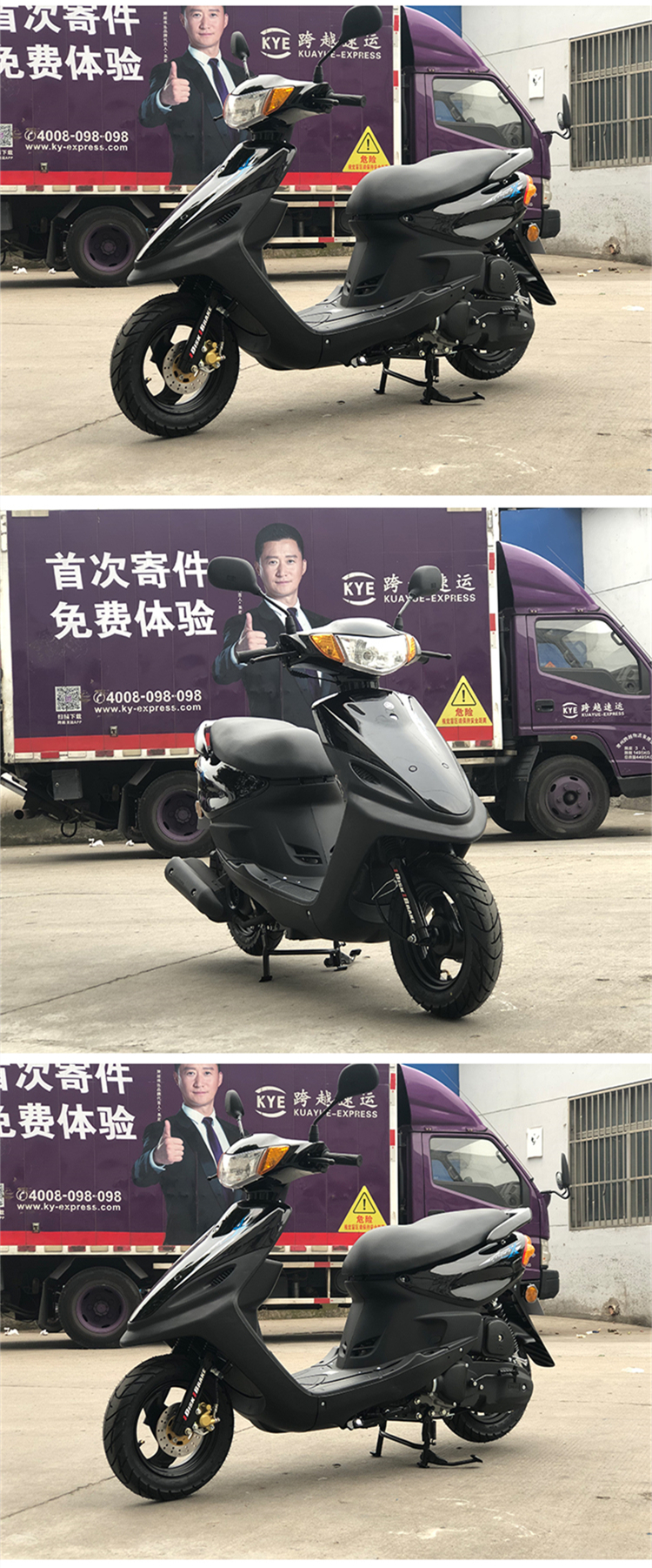 雅馬哈同款福喜林海110電噴國四巧格踏板摩托車整車外賣超級省油藍色