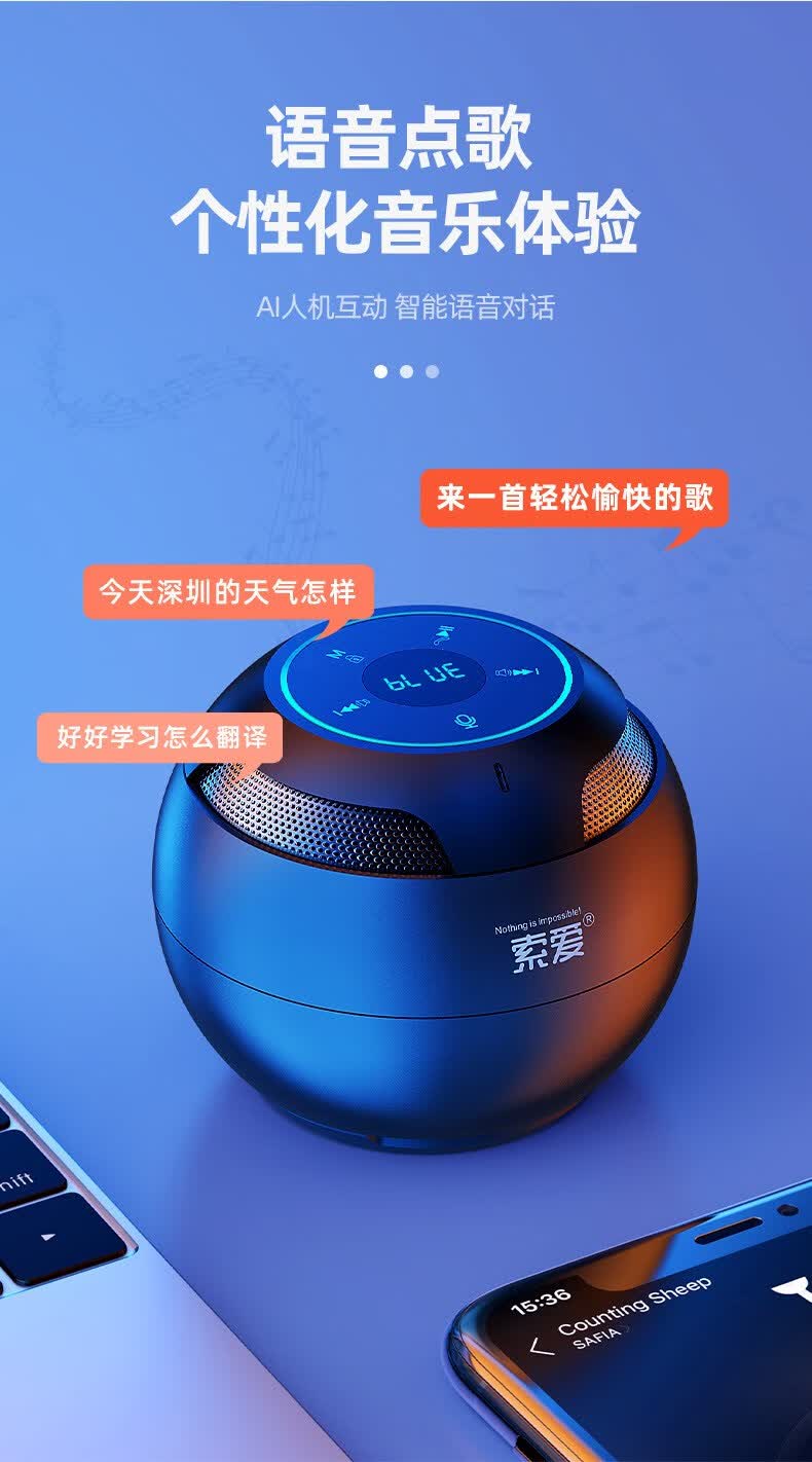 索爱s35max蓝牙音箱无线小型音响超重低音炮便携式插卡户外随身 慕斯