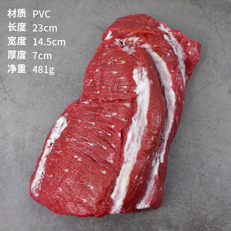 仿真食物模型肉排骨猪肉片假生猪肉块道具装饰五花肉水果猪排 五花肉