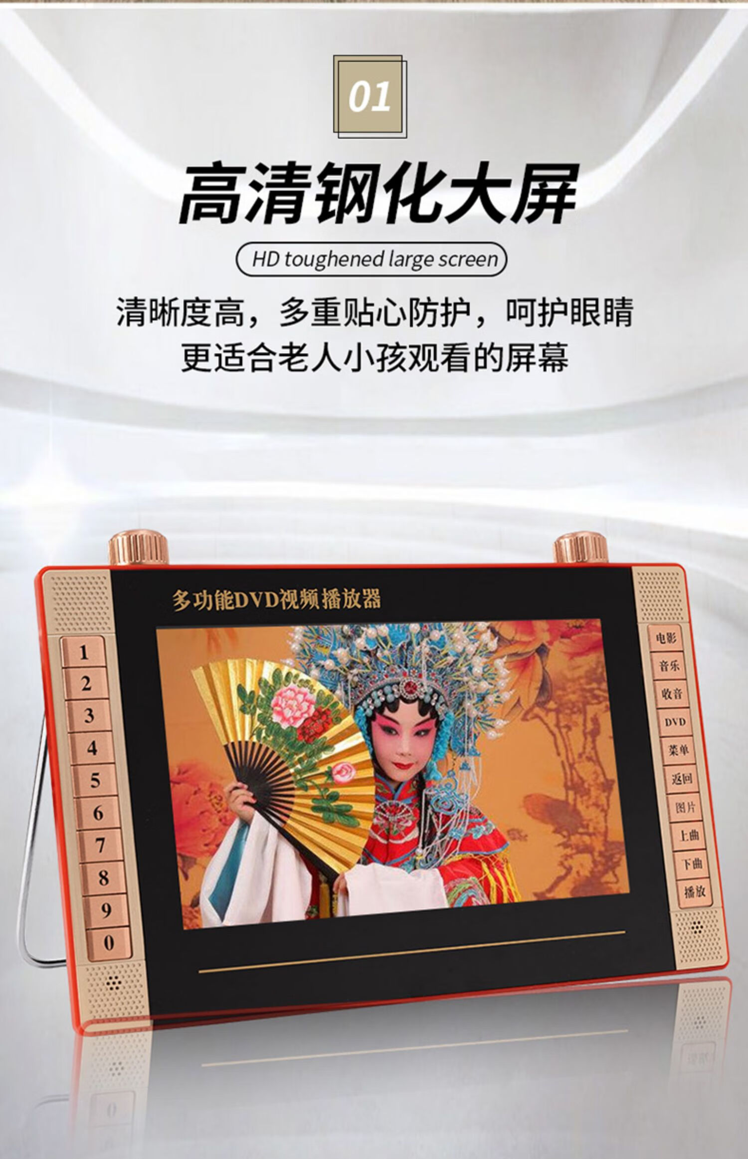 金正dvd影碟機家用vcd播放機高清evd光碟機cd老人看戲插卡播放器22寸