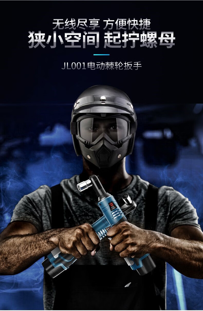 电动扳手大力矩 大功率 大扭力锂电冲击扳手90度直角角向电动充电棘轮