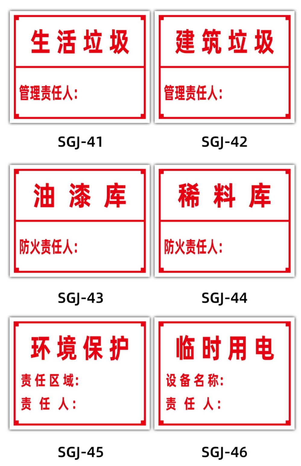 材料標識牌文明施工現場警示標誌牌進入工地必須帶安全帽警告提示牌