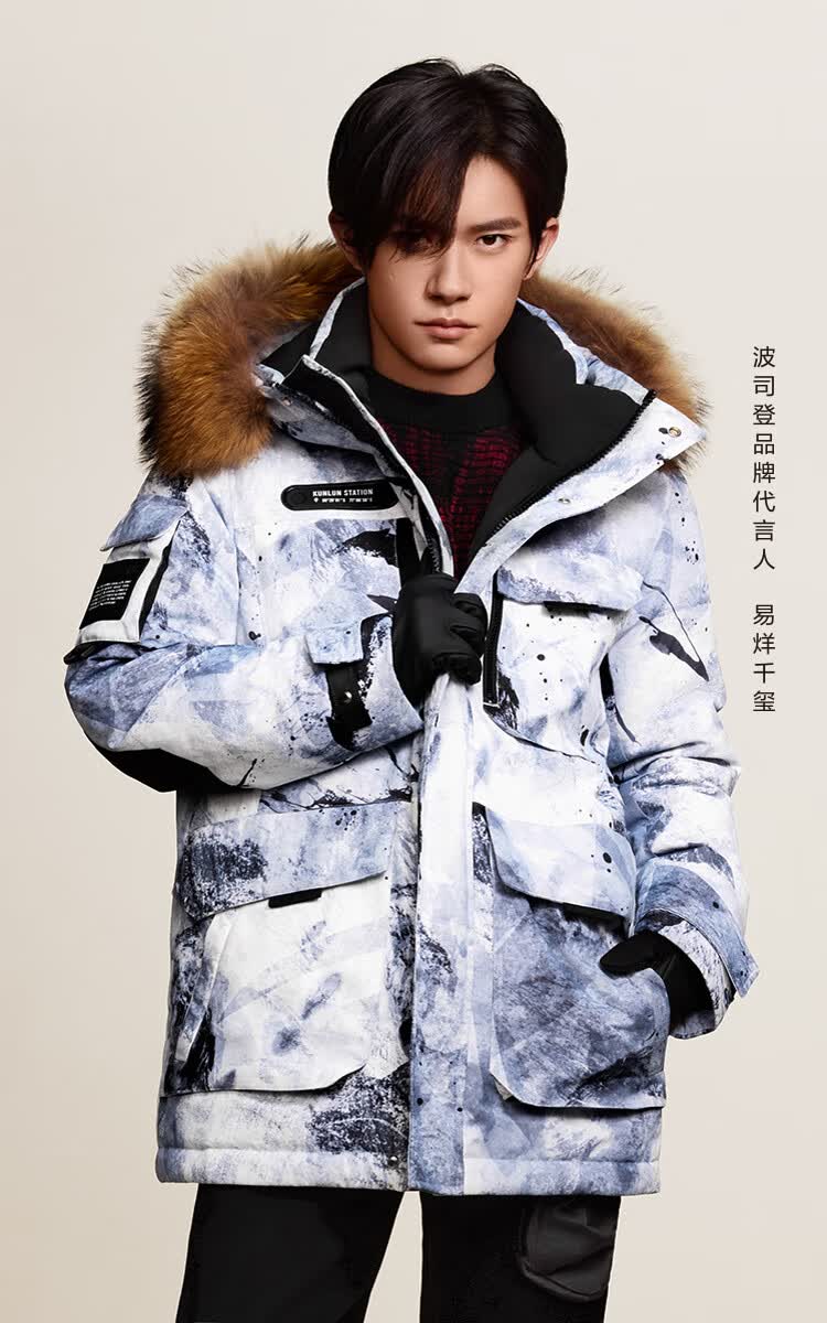【经典极寒】【易烊千玺同款】波司登羽绒服男2022年冬季新款户外极寒