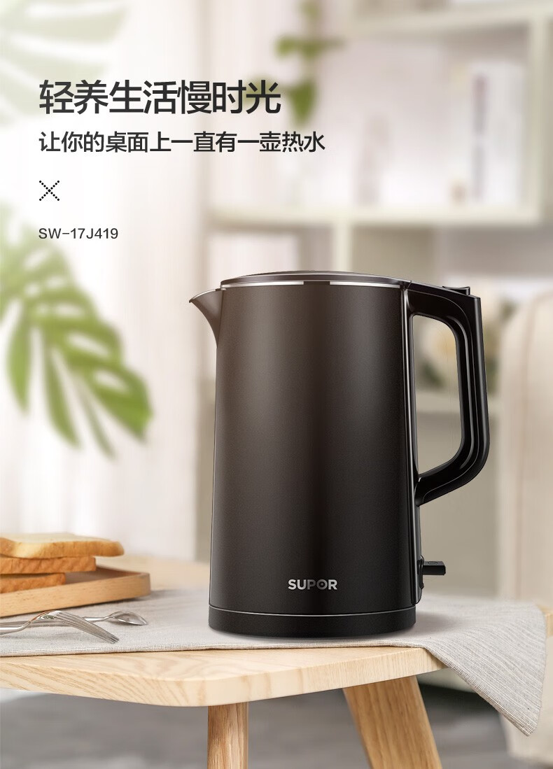 苏泊尔(supor) 烧水壶304不锈钢家用电热水壶透明蓝光玻璃电水壶开