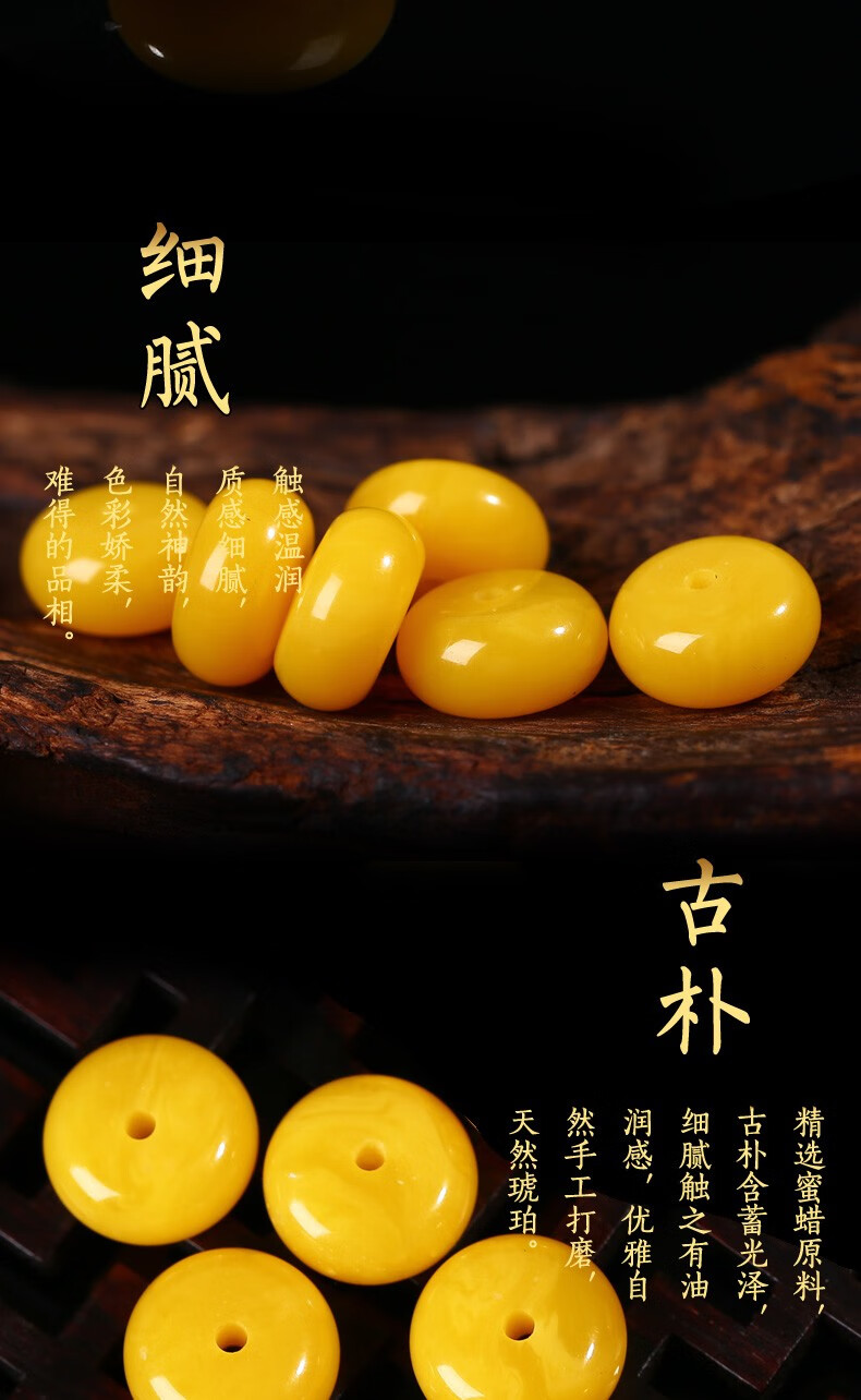 妙聚福蜜蜡隔片男配饰琥珀隔珠文玩垫片金刚橄榄核星月菩提diy手串