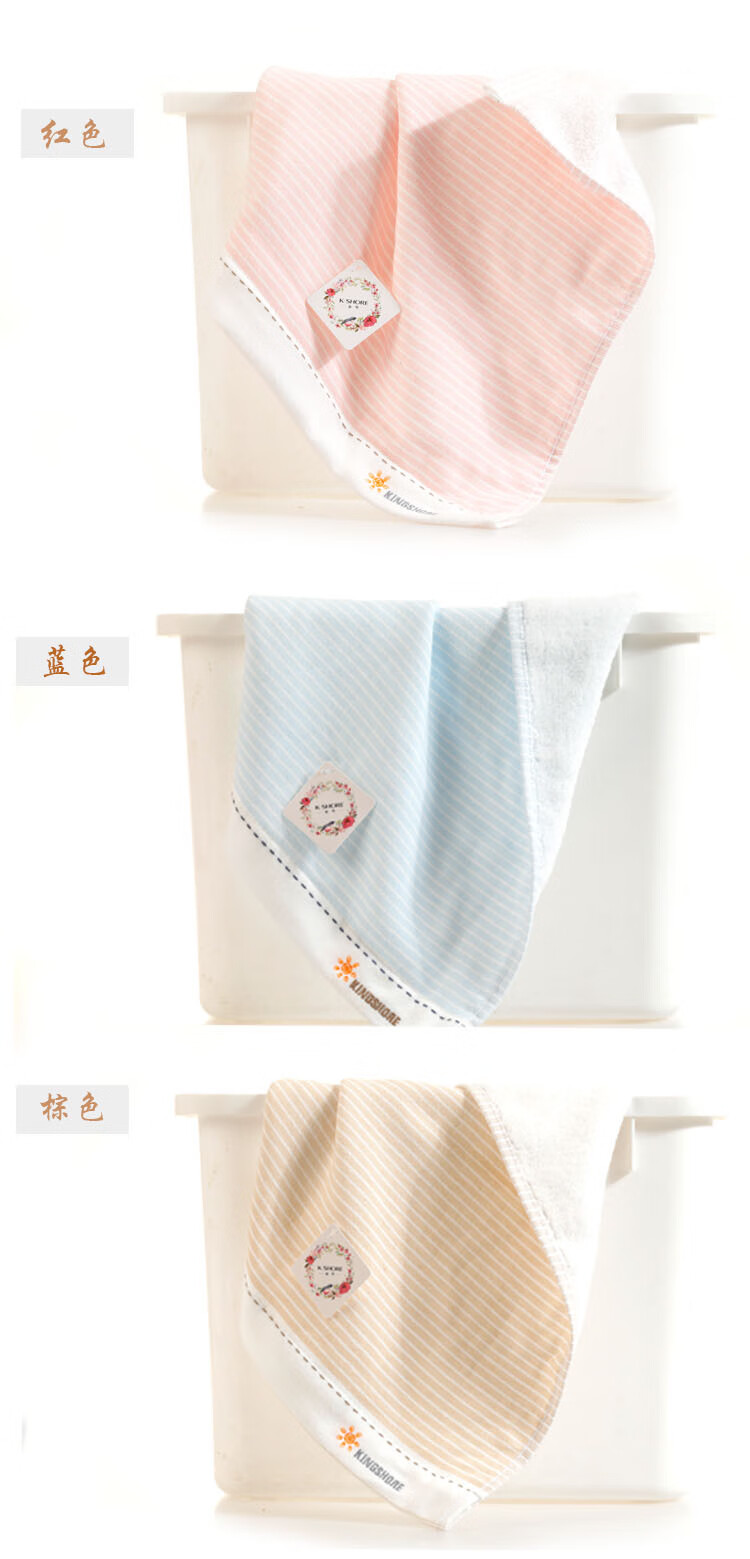 金号毛巾方巾条纹新品a类金号小毛巾方巾五纬提缎纱布毛圈组合工艺