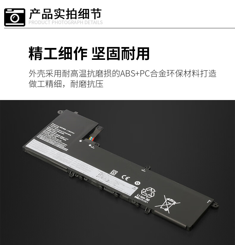 cmp适用于联想小新pro1320192020l19m3pd3l19l3pd3笔记本电池