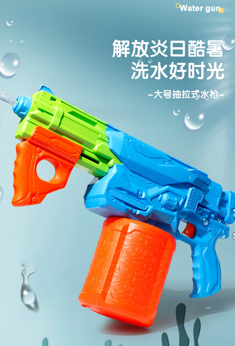 超远射程大容量射水枪儿童抖音同款双喷口来福水枪绿色400mlh52套餐一