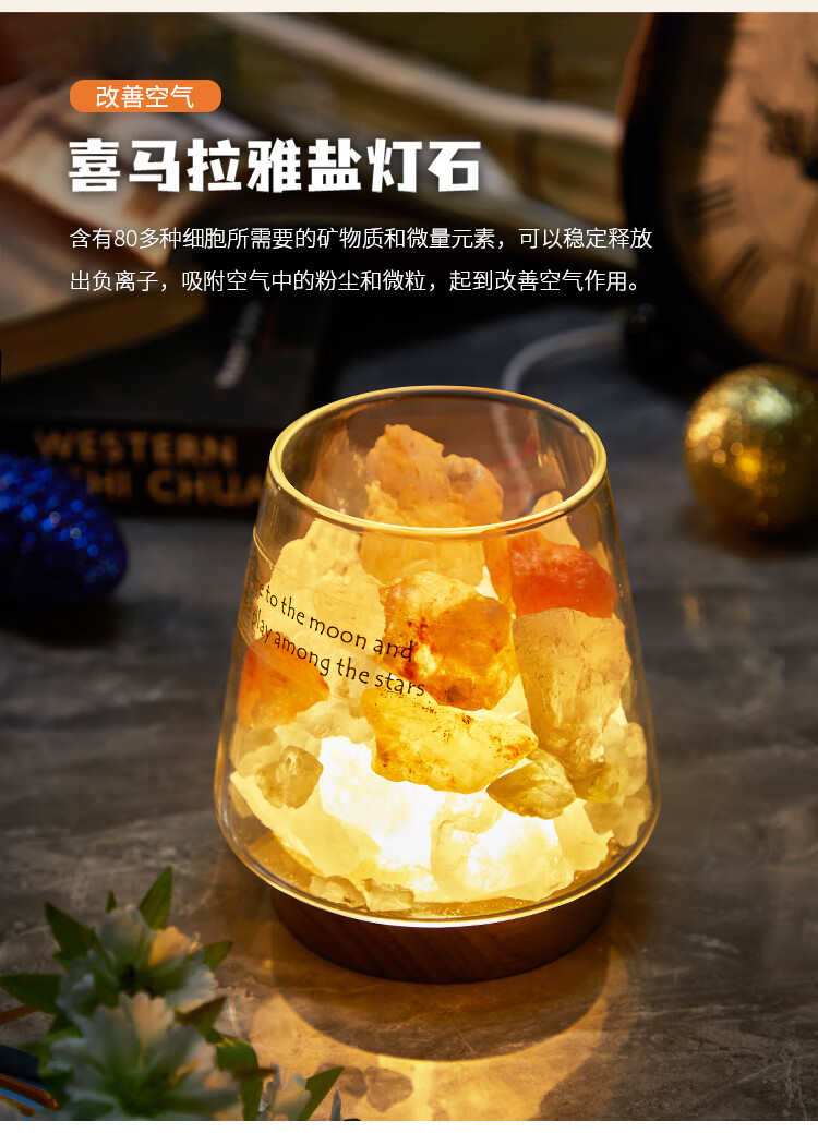 oemg 喜马拉雅盐灯香薰灯矿石水晶盐石小夜灯卧室台灯少女床头灯氛围