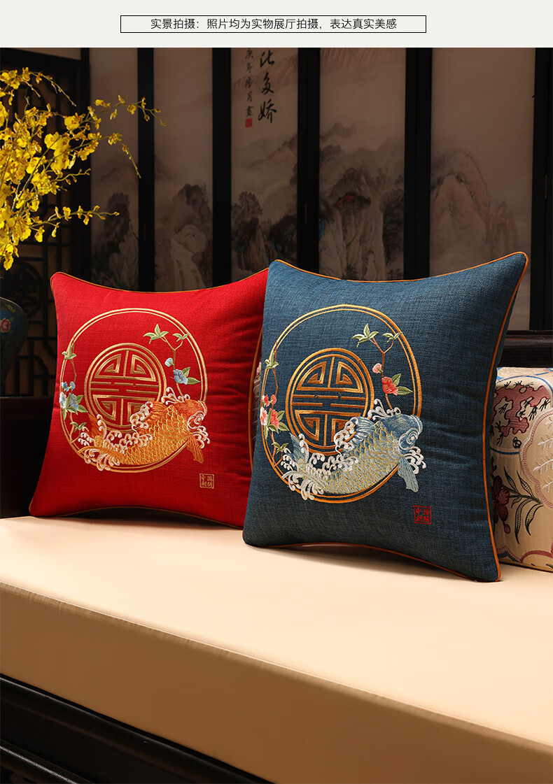 浩秦中国风红木沙发抱枕新中式抱枕靠垫客厅靠枕护腰靠背垫含芯抱枕套