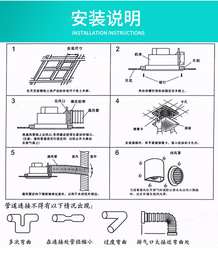 金羚排气扇厨房厕所换气扇卫生间浴室吊顶天花管道式排风扇家用bpt10