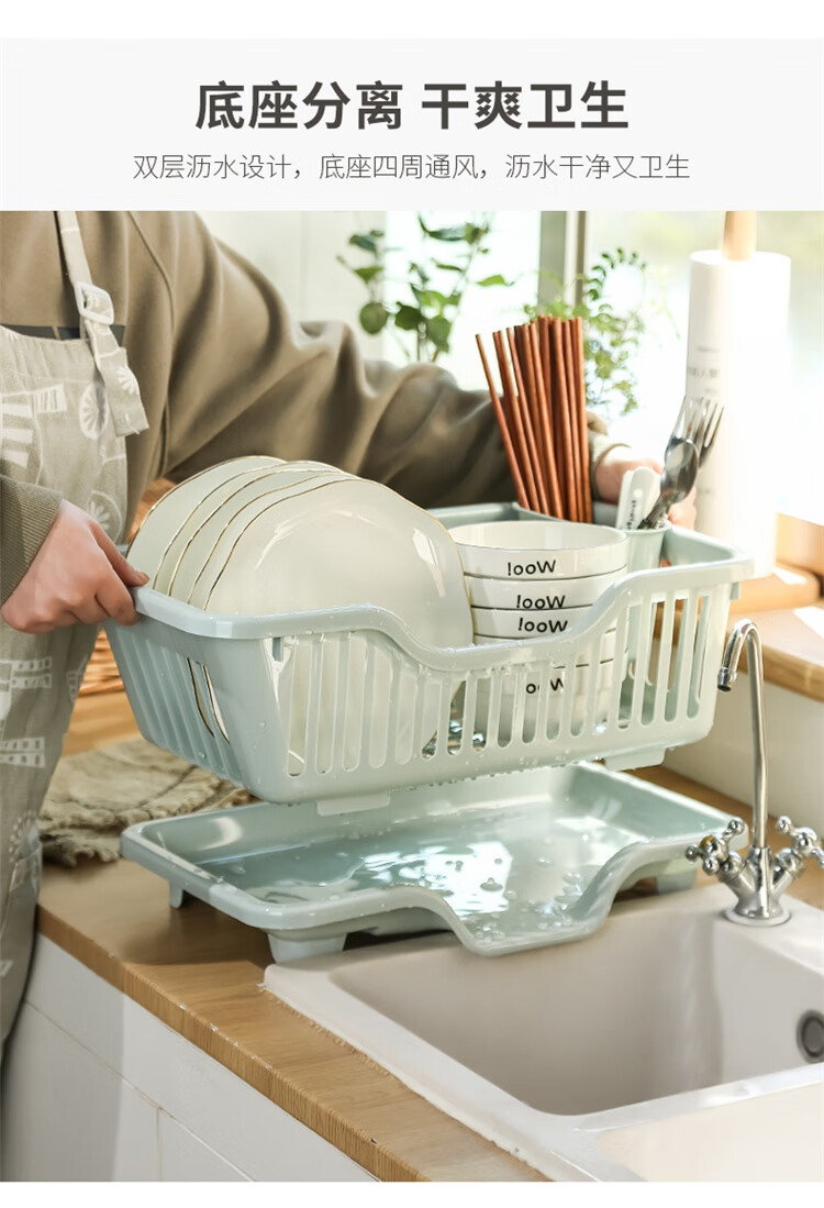 厨房台面碗碟沥水篮水槽置物架塑料餐具家用放碗筷滤水收纳盒白色沥水