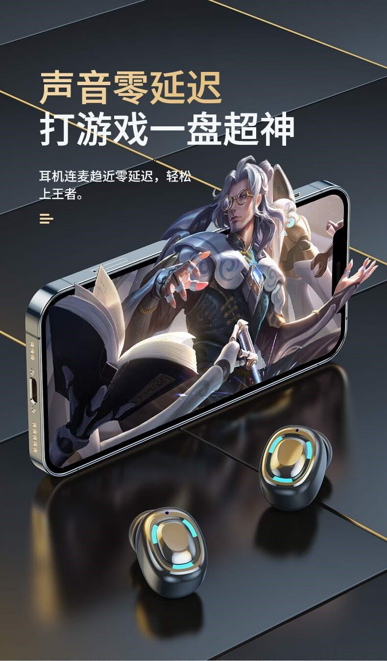 德国柏林之声音效蓝牙耳机真无线入耳式隐形降噪高端运动高品质音
