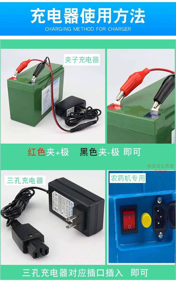 喷雾器锂电池12v8ah10a16a大容量蓄电池电动电瓶喷农药12伏ups音响