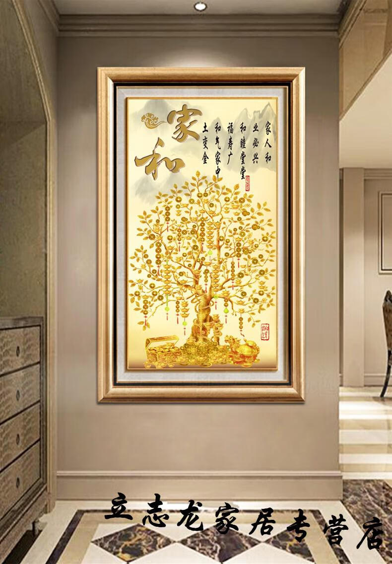 装饰画玄关竖版过道走廊挂画进门墙画欧式客厅壁画发财树a款豪华米黄