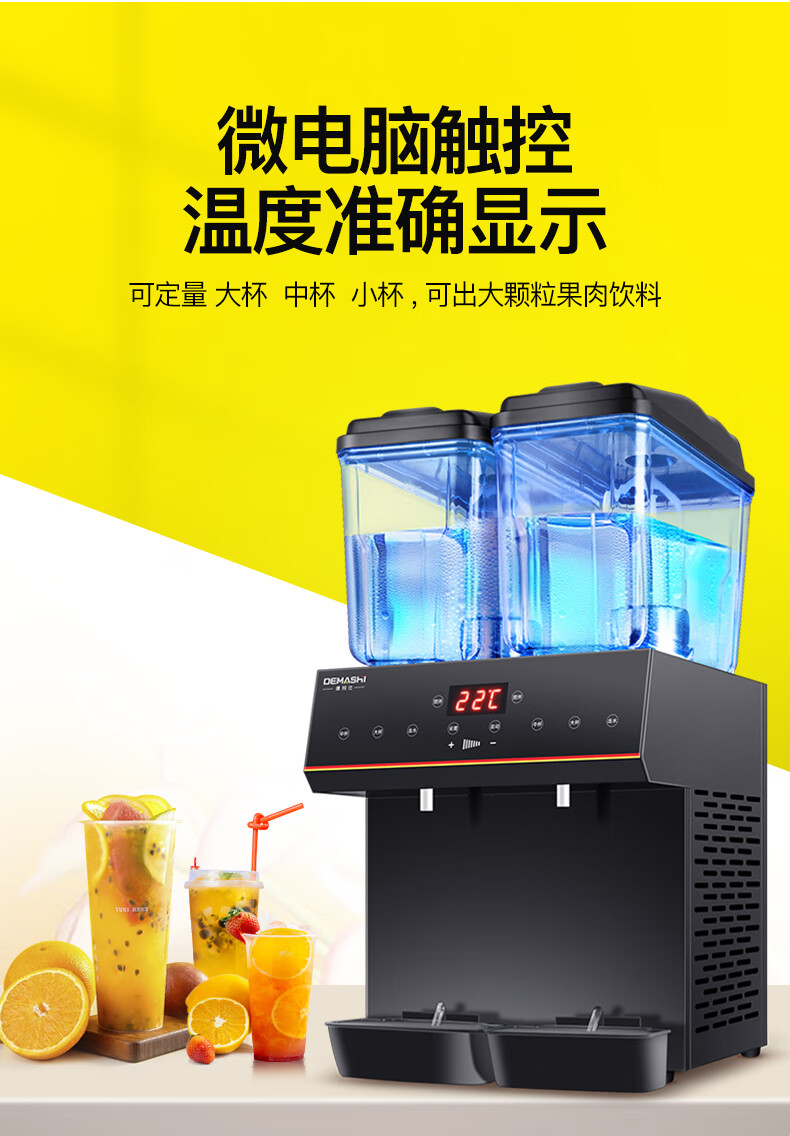 >额定电压:220v温区:双温区规格:三缸机身材质:塑料类型:饮料机功率