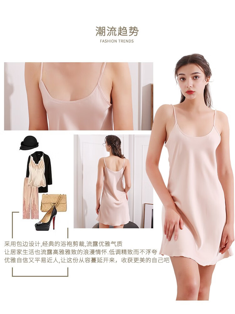 上海故事睡衣女春夏季冰丝睡衣女夏吊带睡裙家居服