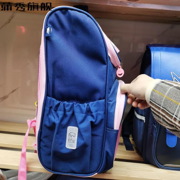 巴迪象书包 巴迪象高品质小学生书包二至五年级一体式打开太空书包