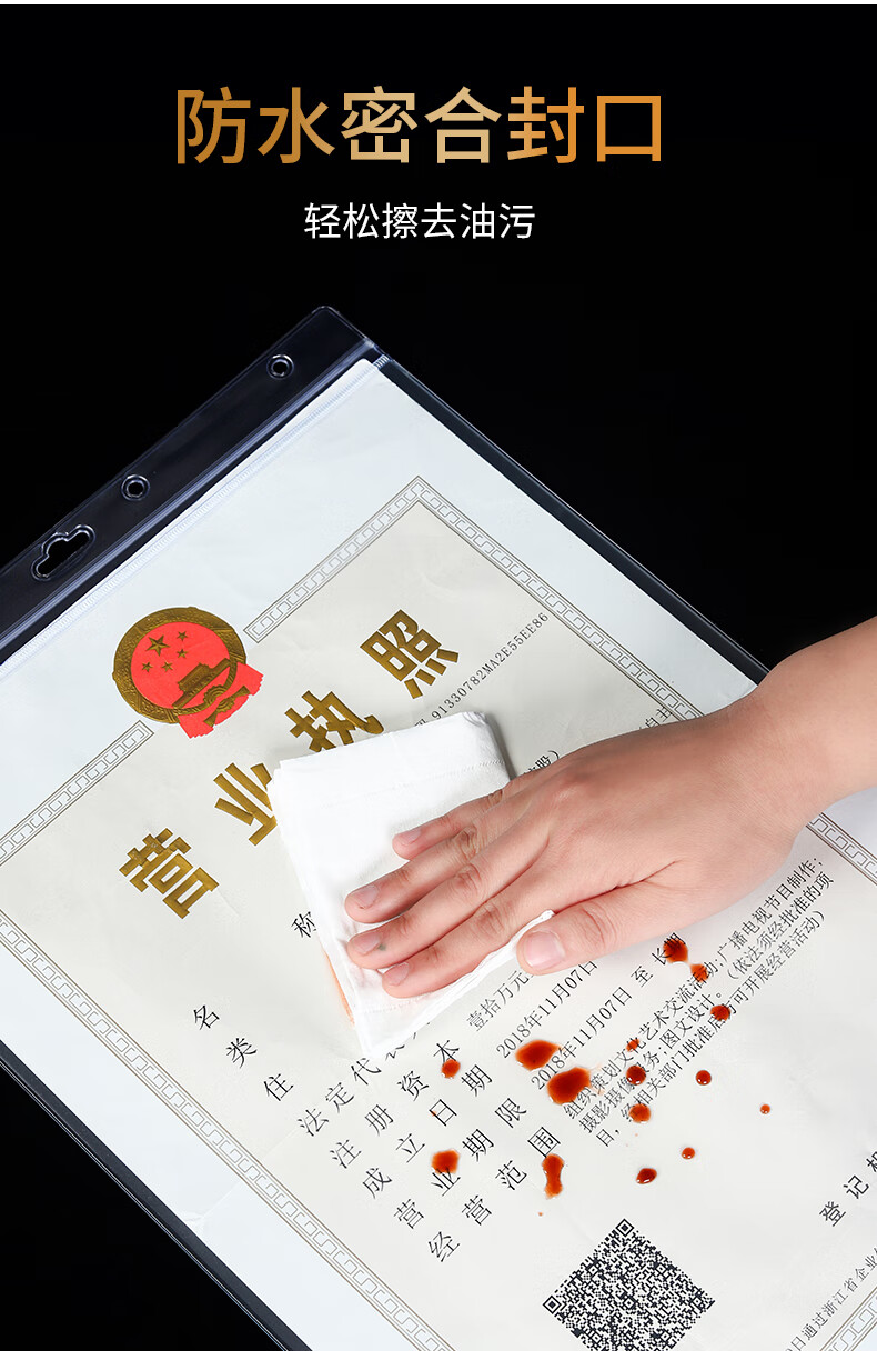 营业执照正副本框可挂墙正副本卫生许可证防水贴工商营业执照保护套