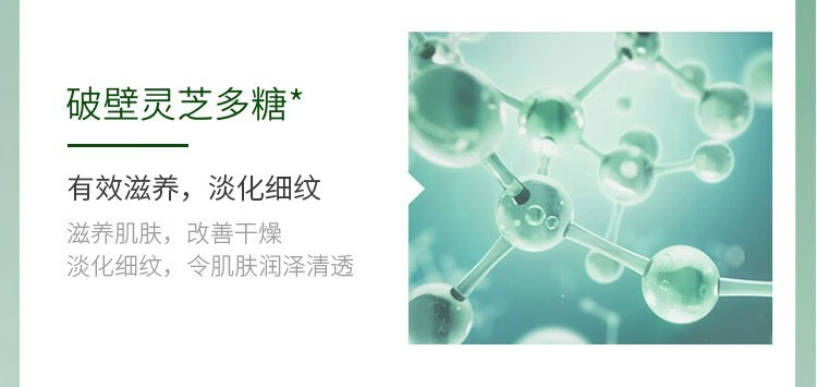 百雀羚洗面奶女肌初赋活氨基酸净颜洁面乳温和补水保湿深层清洁收缩毛孔