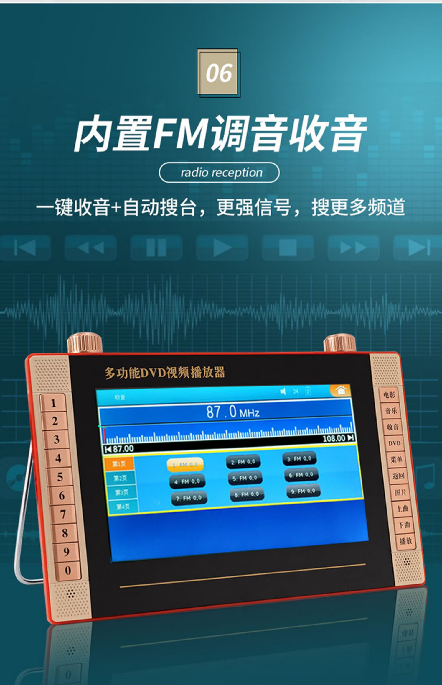 cd老人看戲插卡播放器22寸高清全格式dvd送碟片2張16g視頻卡官方標配