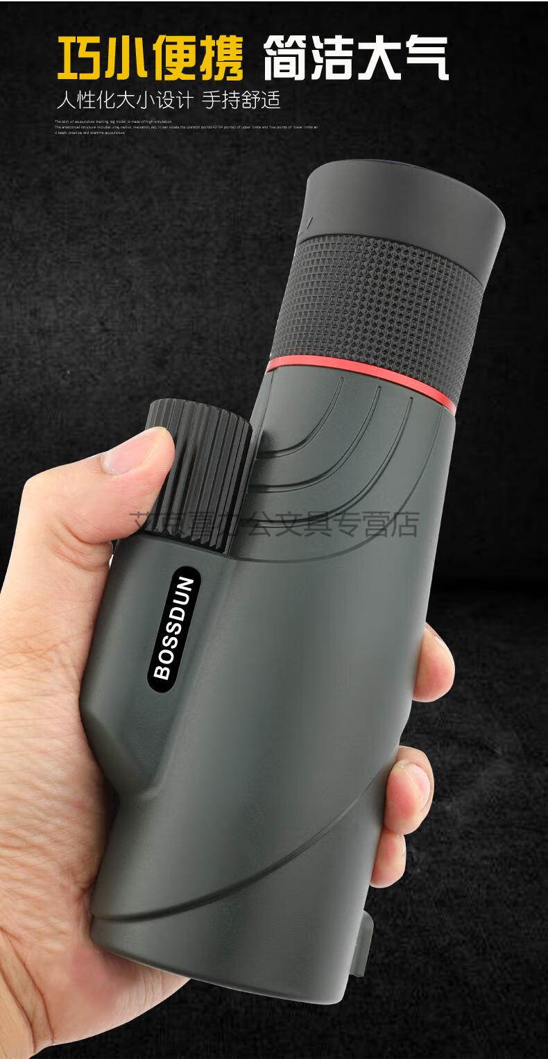 宸学文具小型望远镜单筒望远镜高倍高清级夜视户外演唱会观星儿童小型