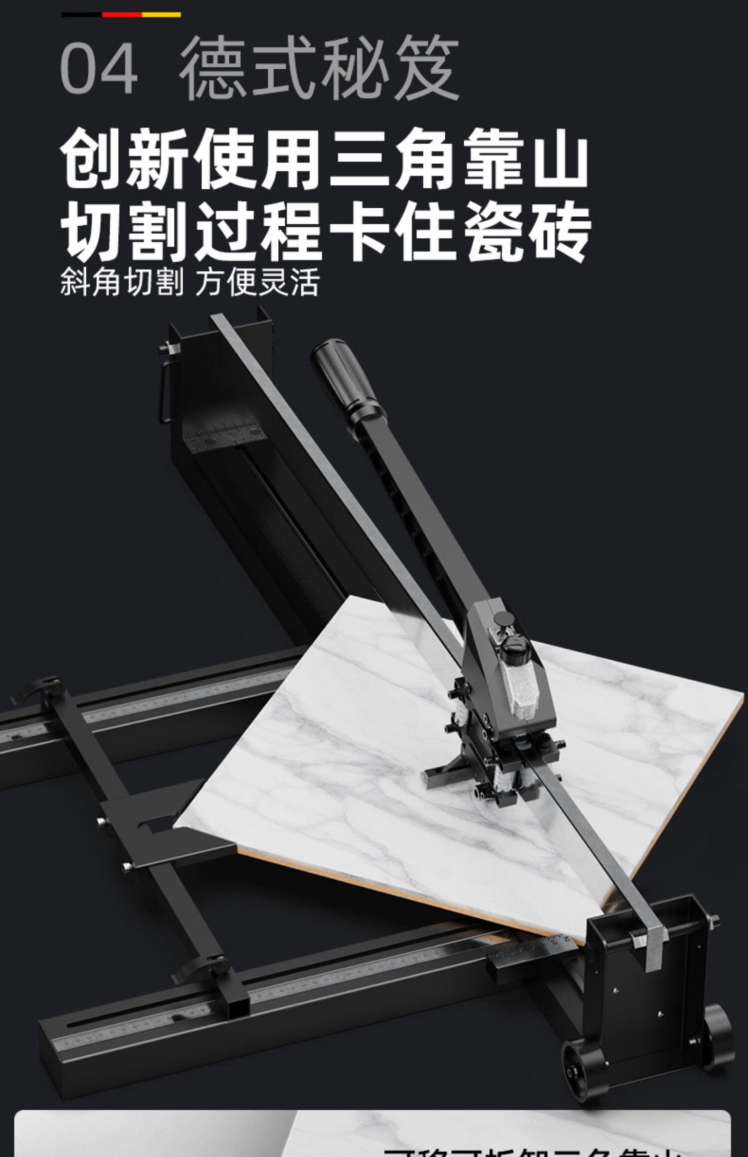石井手动推刀 德国瓷砖切割机推刀手动高精度瓷砖切割神器手推台式