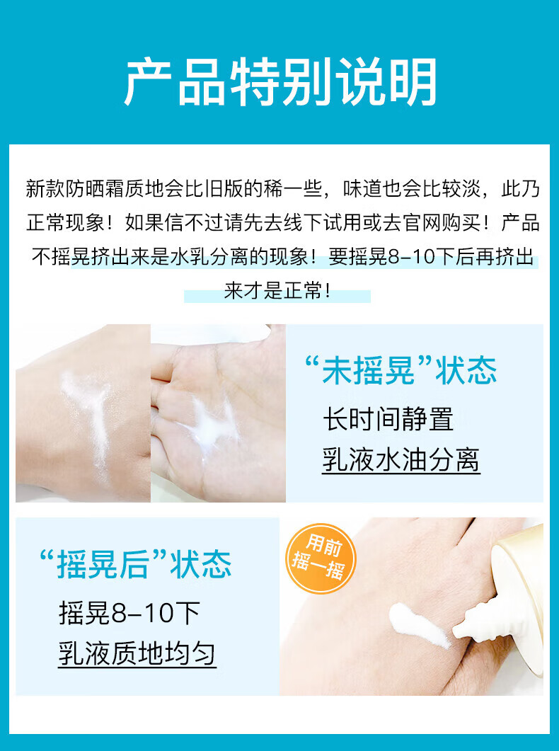 安热沙（Anessa）小金瓶防晒霜乳SPF50+男女士学生军训可用儿童防水防汗耐摩擦 小金瓶霜60ml-1瓶