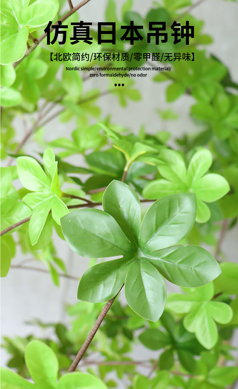 仿真日本吊钟仿真植物室内客厅盆栽仿真吊钟树北欧ins风大型装饰天
