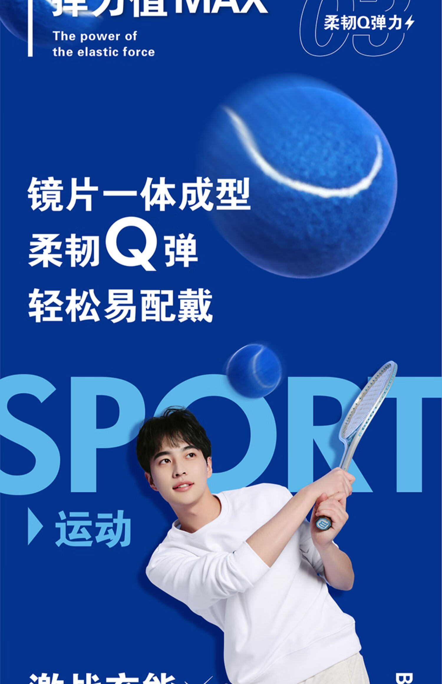 海昌官方旗舰透明隐形眼镜日抛10片30片水凝胶超薄近视隐形眼镜 蓝