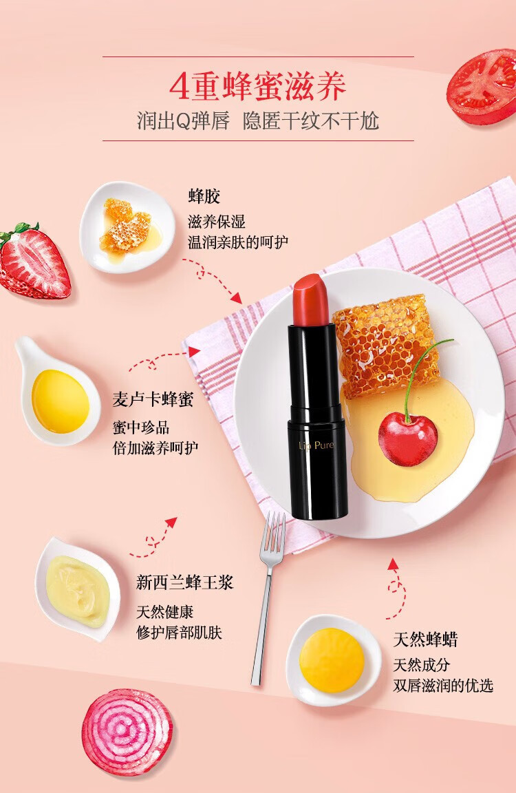 曼秀雷敦（Mentholatum） 天然植物淡彩润唇膏4g天然滋润修护显色有色滋润唇膏植物润唇膏 小小原味3.5g x 2