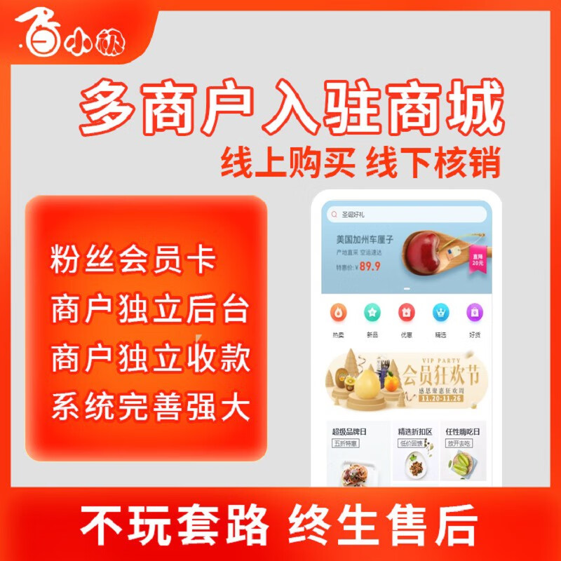 公众号怎么解除壹伴小程序？ - e b e a e