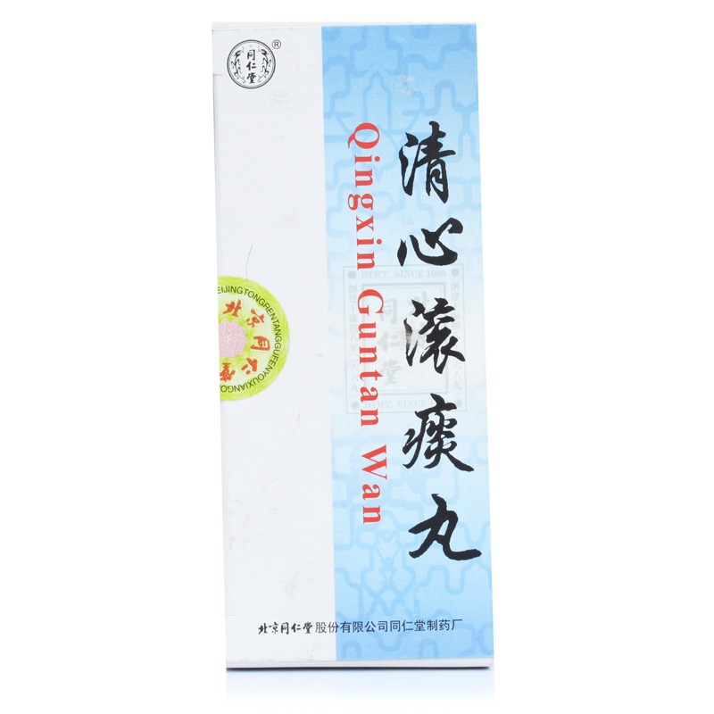 同仁堂 清心滚痰丸 3g*10丸/盒清心涤痰泻火通便顽痰蒙蔽心窍引起神志