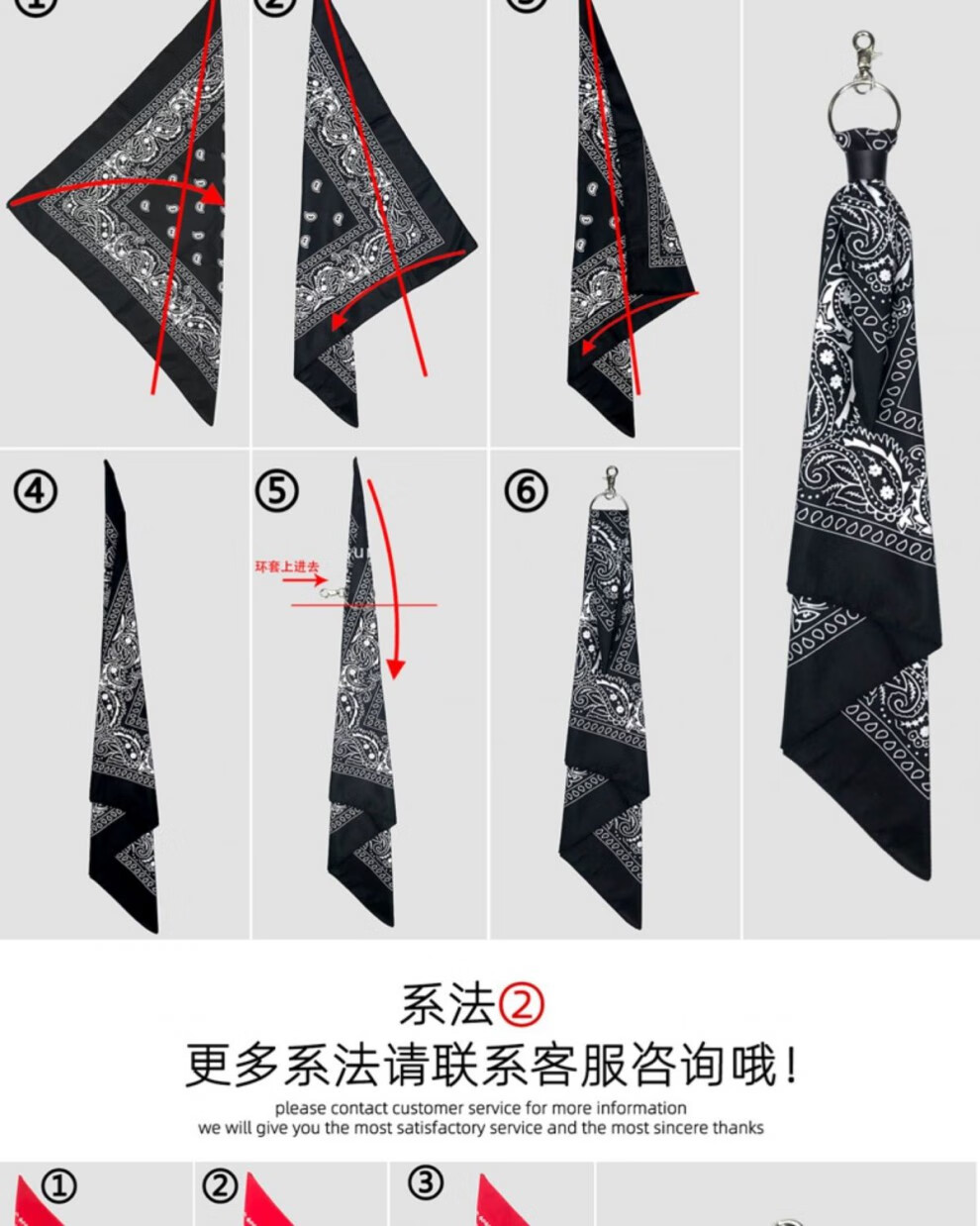 嘻哈裤巾折叠方法图片