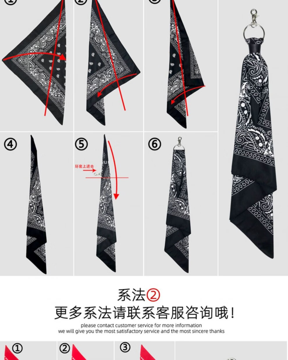 方巾嘻哈腰果花方巾潮牌街头裤巾腰巾嘻哈hiphop方巾男女包包挂件裤链