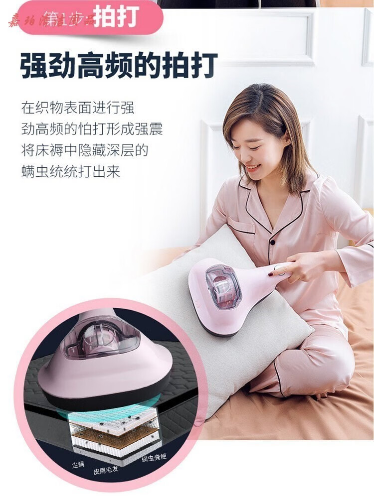 扫床吸灰吸尘器家用小型全自动美缝专用电动刷子网红除螨家用 深粉粘