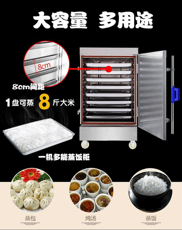 乐创(lecon)商用蒸饭柜蒸饭车蒸饭机蒸饭箱电热燃气全发泡电蒸箱 6盘