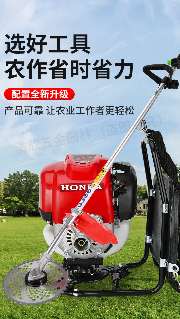 德国进口朴彩四冲程大功率割草机割灌多功能汽油锄草松土开沟收割开荒