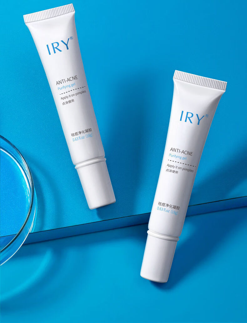 lry祛痘凝胶iry祛痘凝胶去粉刺闭口淡化痘印痘疤控油水杨酸痘肌修护