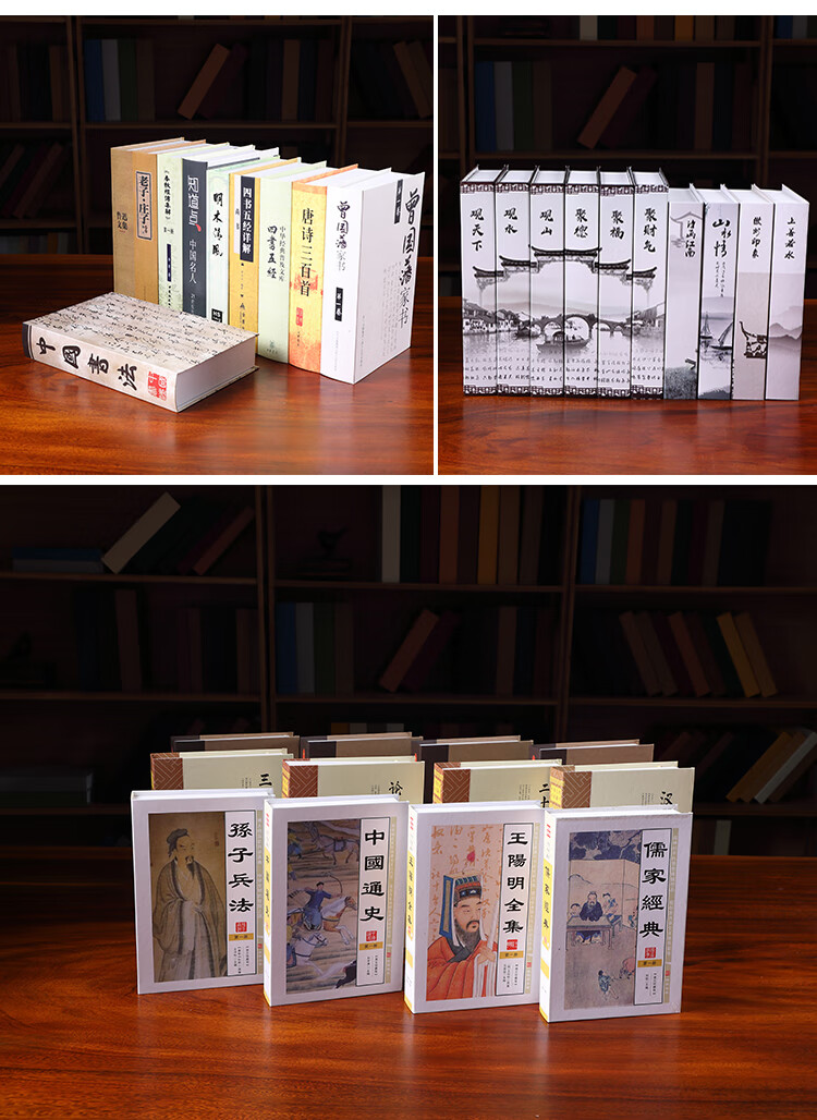 假书装饰书仿真书摆件现代简约北欧风格书柜书壳装饰品道具书模型