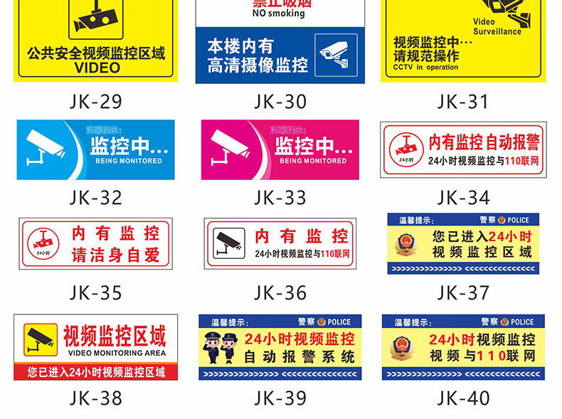 您已進入24小時視頻監控區域警示牌牆貼牌溫馨提示標語 v款 30*40cm