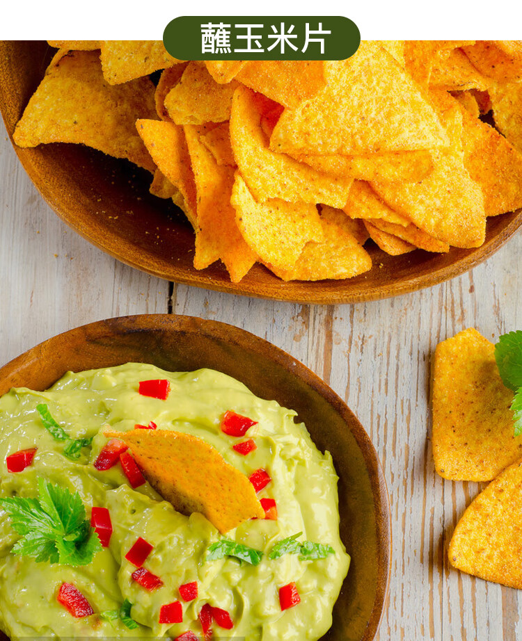 墨西哥进口乐口泰鳄梨酱320g调味酱休闲蘸酱意面酱烘焙原料沙拉配酱