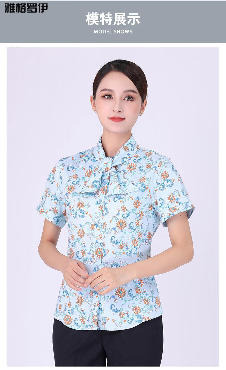新款民生银行行服女马甲马夹工作服民生银行工装西裤西装裤子衬衫筱艳