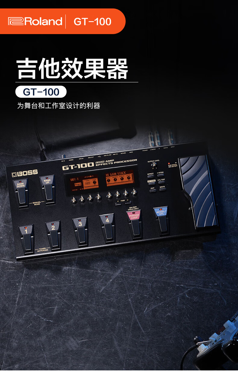 bossgt100罗兰电吉他效果器bossgt100吉他综合效果器原装包大礼包