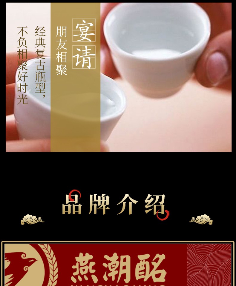粮食酒无添加燕潮酩白酒纯粮老窖酒42度浓香型口感绵柔万家同和出口型