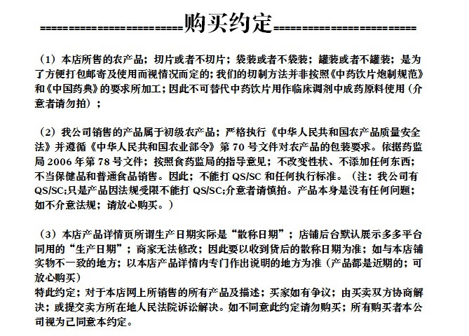 三奈沙姜香奈香料调味料中药材散装可钓鱼山萘砂姜粉 500g【图片 价格
