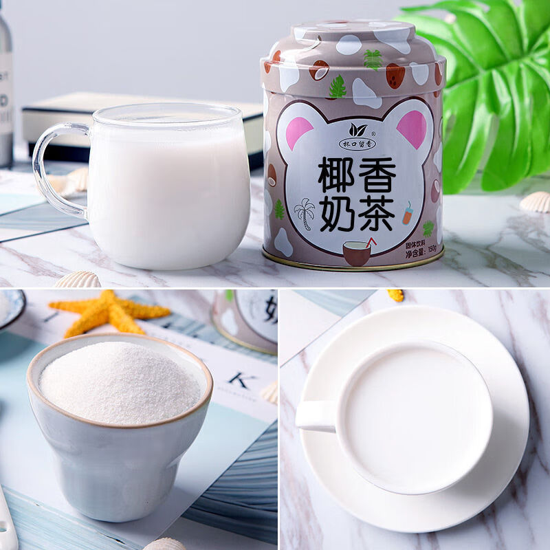 杯口留香网红奶茶粉罐装150g阿萨姆冲饮多种口味抹茶阿萨姆奶茶150g罐