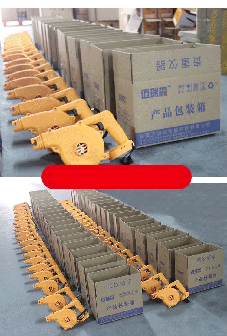 猪场电动喷粉机干粉喷雾器小型充电农用消毒锂电池喷洒机养殖除臭 插